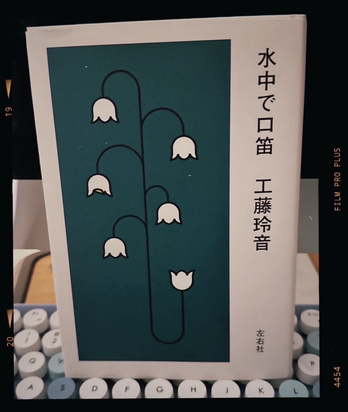 Tomarigi