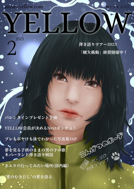 75
